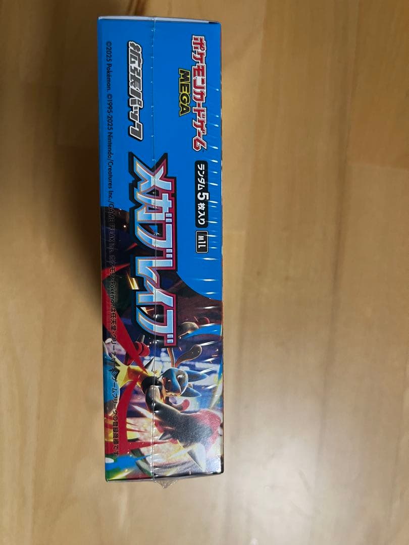 ポケセン産　メガブレイブ 1BOX　シュリンク付き 新品未開封