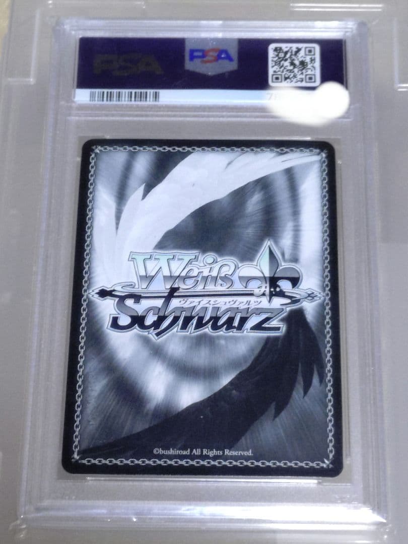 PSA10 ヴァイス　レッドストライフ ゴールドシップ sp サイン　ウマ娘