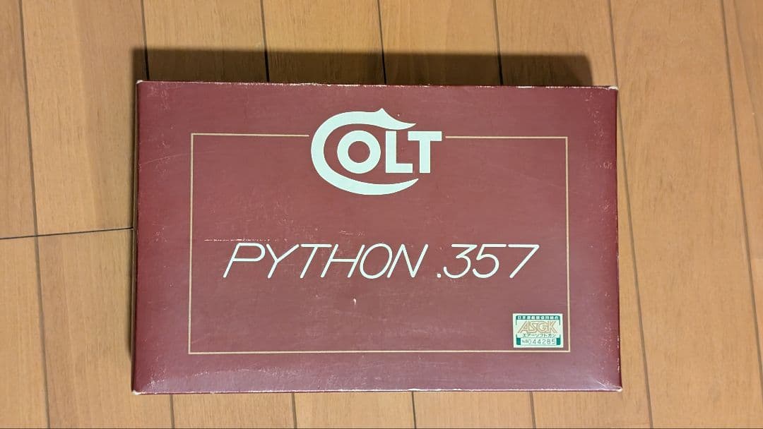 コクサイ　コルトパイソン COLT PYTHON .357 ガスリボルバー