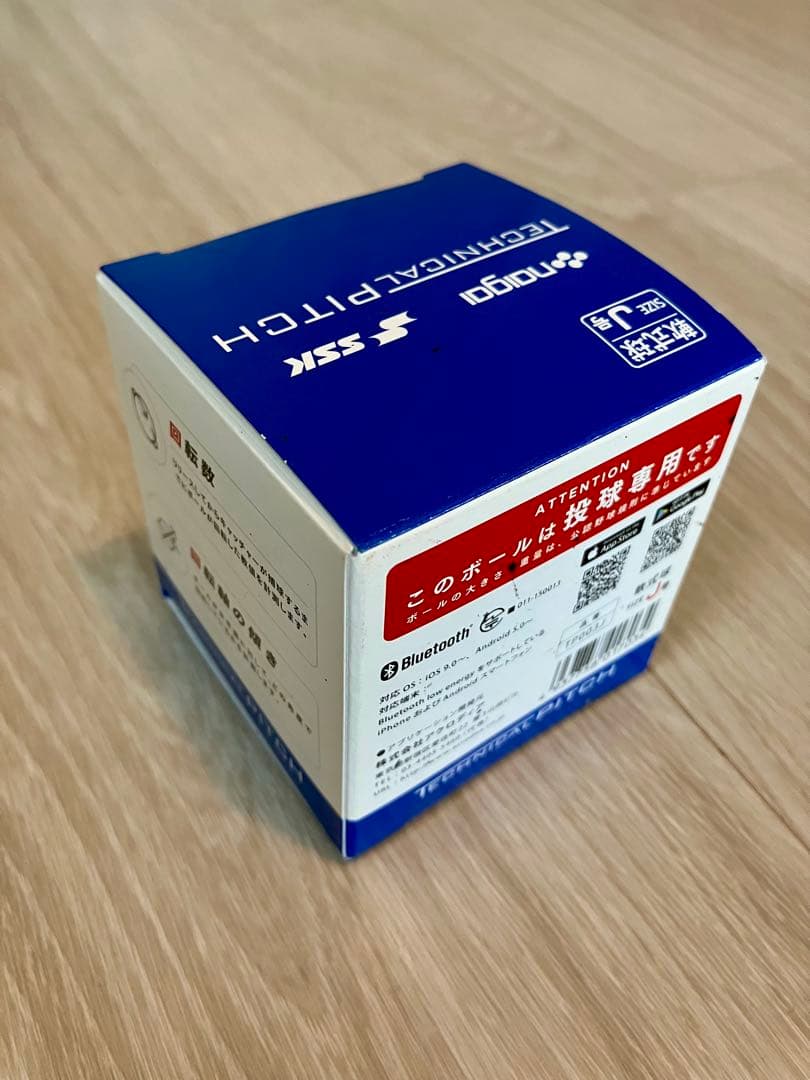 テクニカルピッチ SSK TECHNICALPITCH 軟式 J球 J号 廃盤⁈