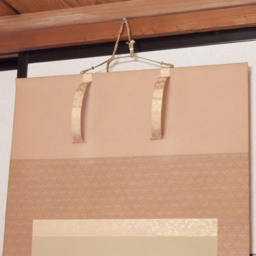 ❤️猛虎の図★内田宗元作★供箱付き★掛軸★肉筆