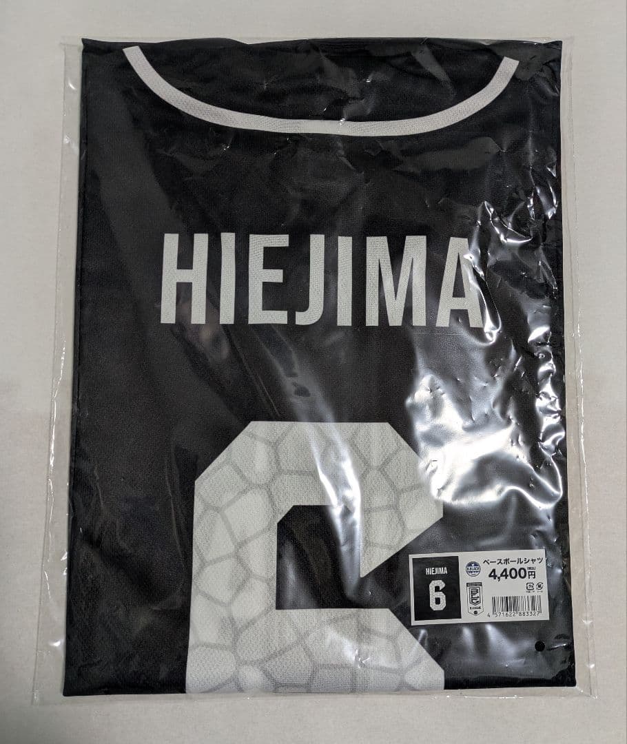 m*a様 比江島慎 オールスター 宇都宮ブレックス ベースボールシャツほか ３点