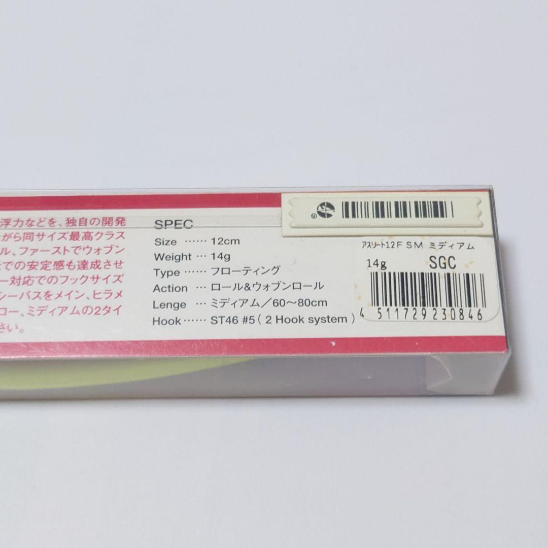 【新品未開封】JACKSON DUO ミノーセット