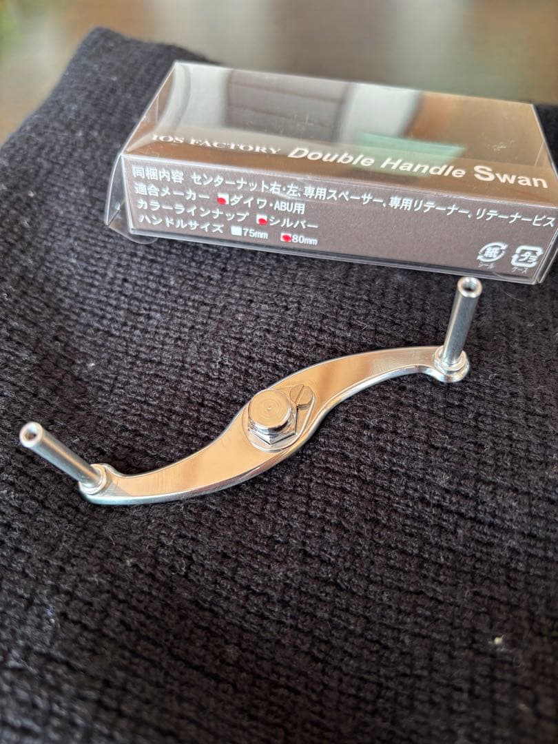 IOS FACTORY. ダブルハンドル　Swan ダイワ ・アブ用