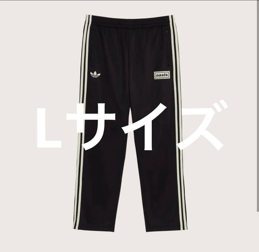 新品adidas oasis Lサイズ　アディダストラックパンツ 黒オアシス