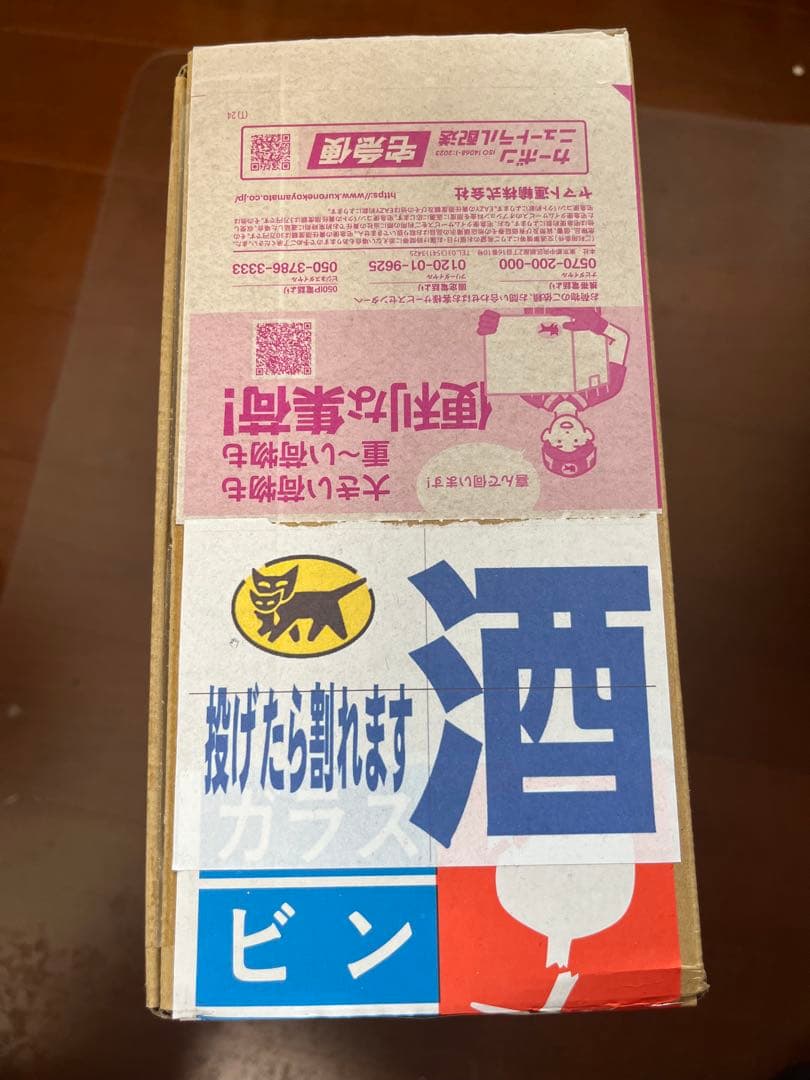 CITY HUNTER 15年 シングルモルトウイスキー 700ml ２本セット