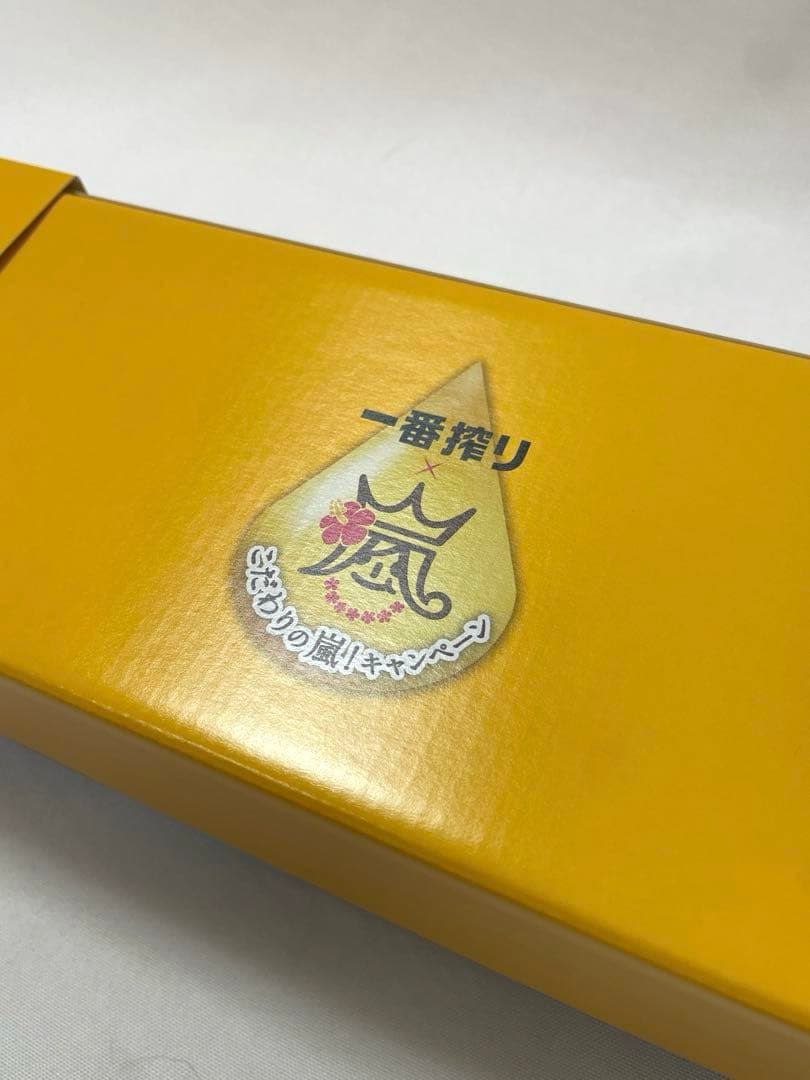 キリン一番搾り 嵐メモリアルトレーセット 未使用品　非売品