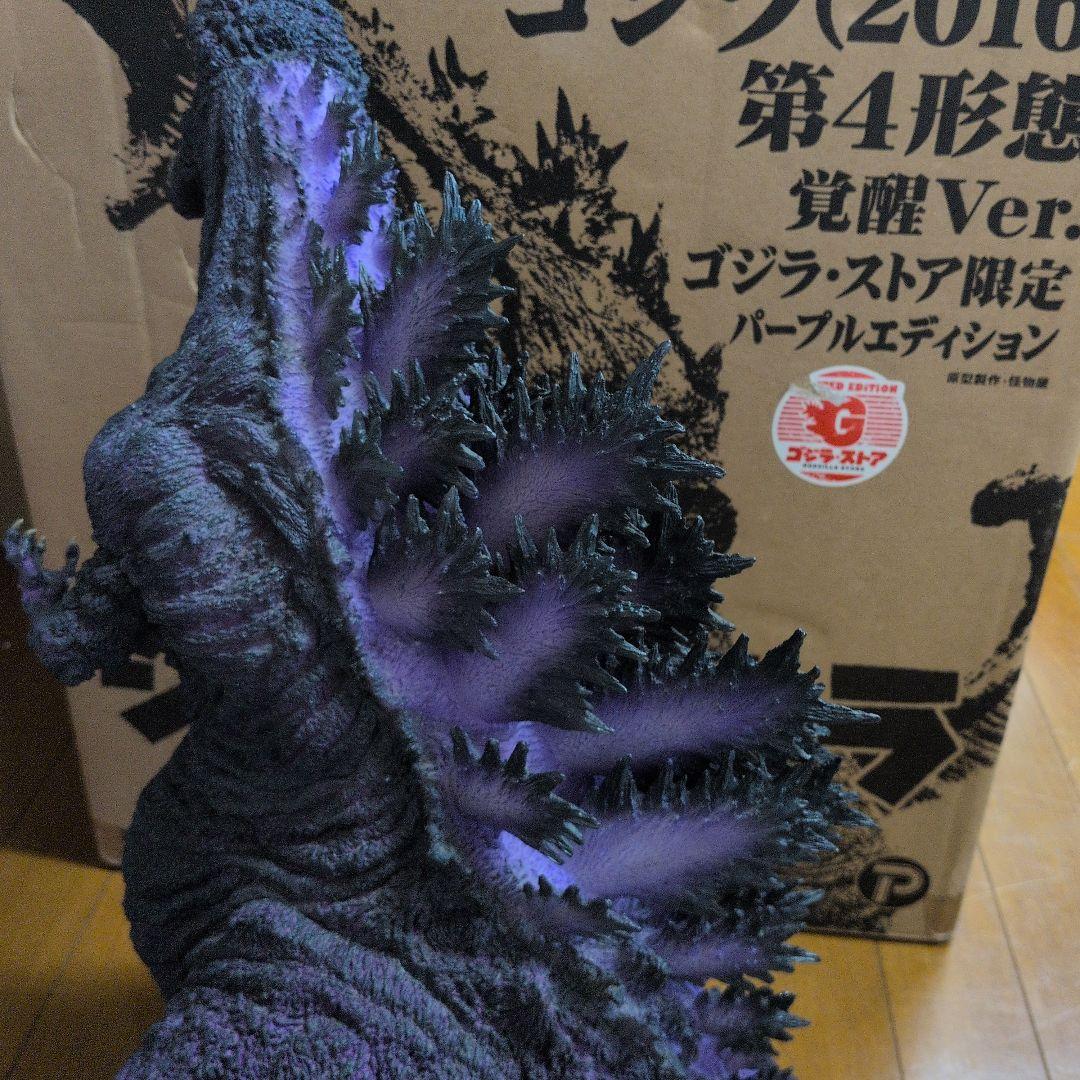 ギガンティックシリーズコジラ2016覚醒Ver.ゴジラストア限定