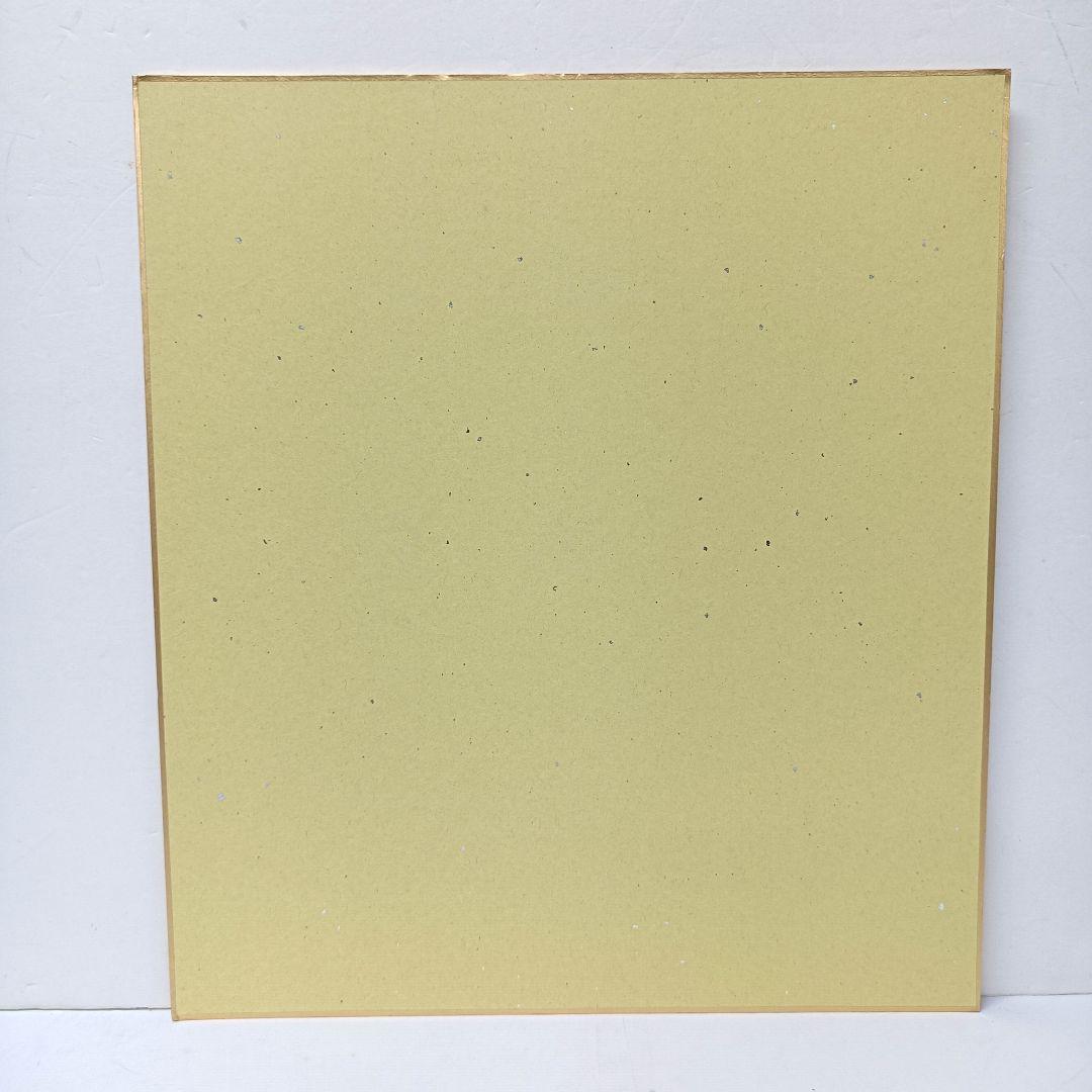 60.長嶋茂雄　座右の銘「野球というスポーツは人生そのものだ」サイン色紙　額入り