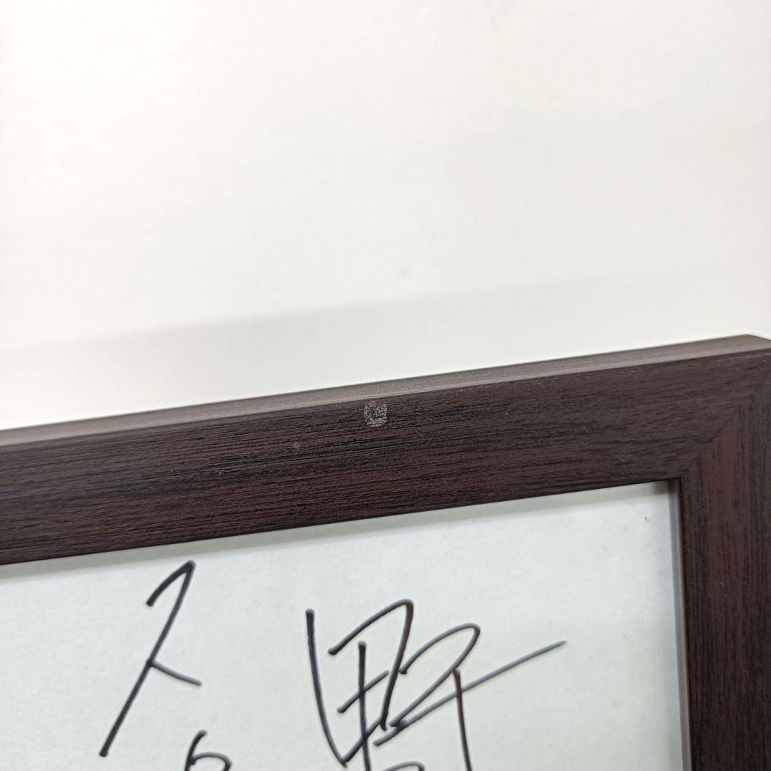 60.長嶋茂雄　座右の銘「野球というスポーツは人生そのものだ」サイン色紙　額入り