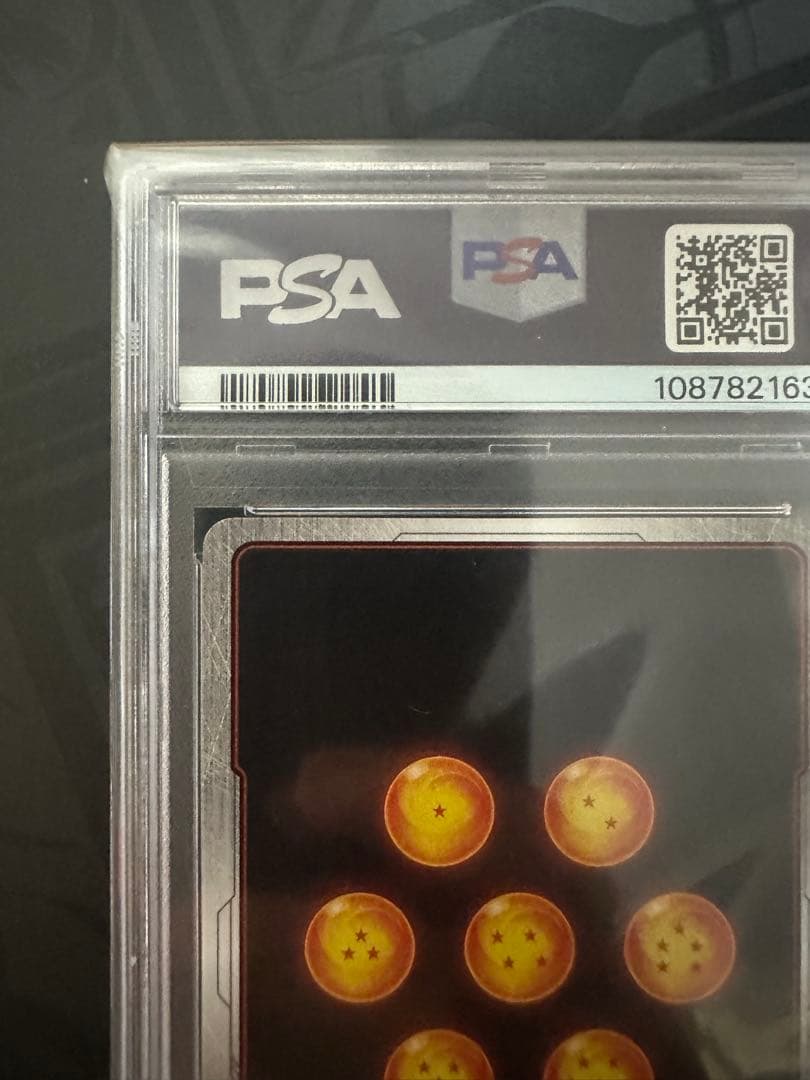 孫悟空 FB05-119 SCR スーパーパラレル PSA10