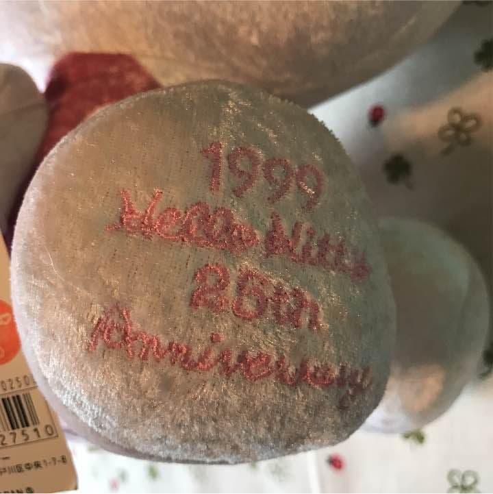 ハローキティ 25周年記念 ぬいぐるみ