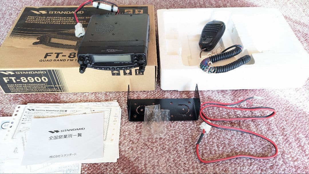 バーテックススタンダード　FT-8900