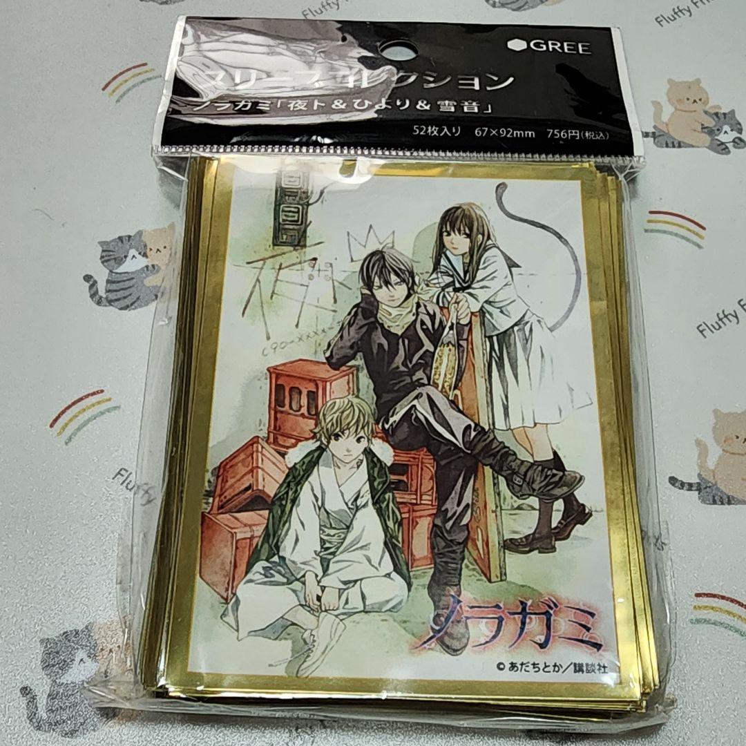 スリーブコレクション ノラガミ 夜ト&ひより&雪音