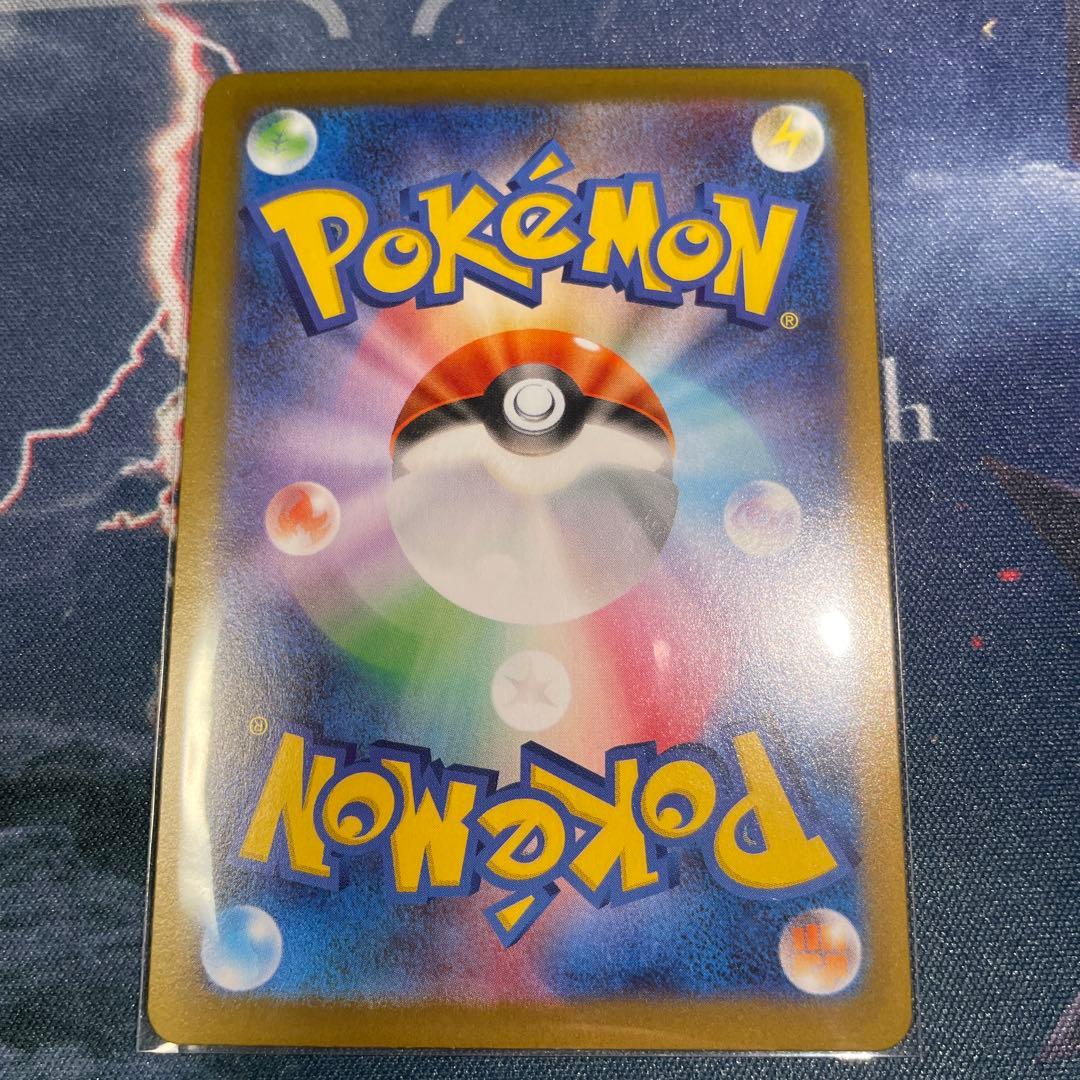 【5日間限定】ポケモンカード メイのはげまし SAR