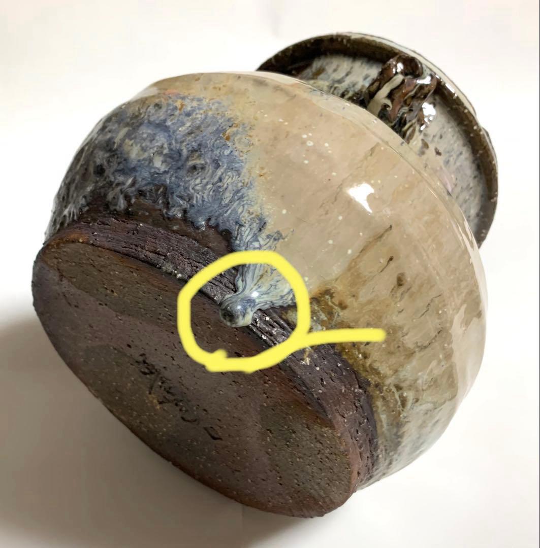 萩焼　凌雲窯　水指　小久保凌雲氏作