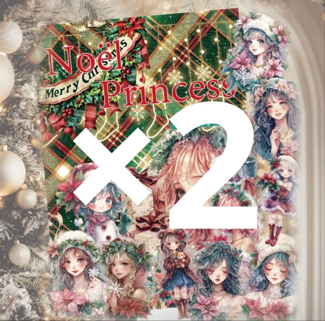 Min様♡ありがとうございます♡