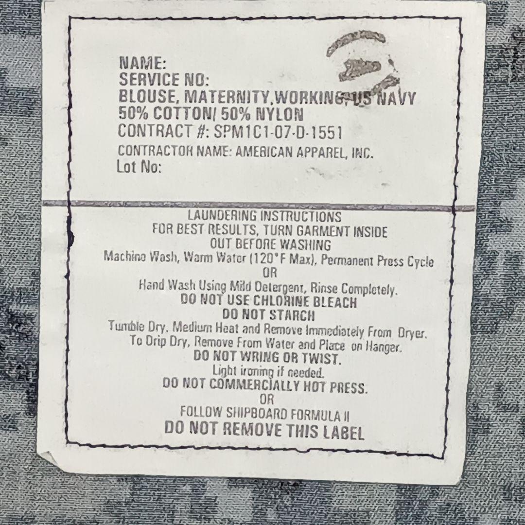 アメリカ海軍　デジタル迷彩　NWU　青色ジャケット