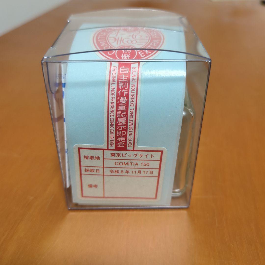 コミティアの空気