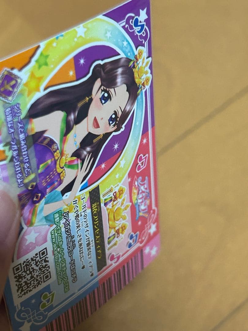 【コンプリート】アイカツカード 羽衣プリンセス コーデ