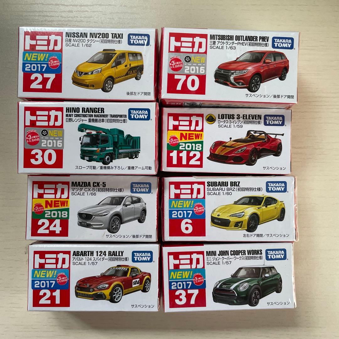 トミカ　初回特別仕様　8台　まとめ売り