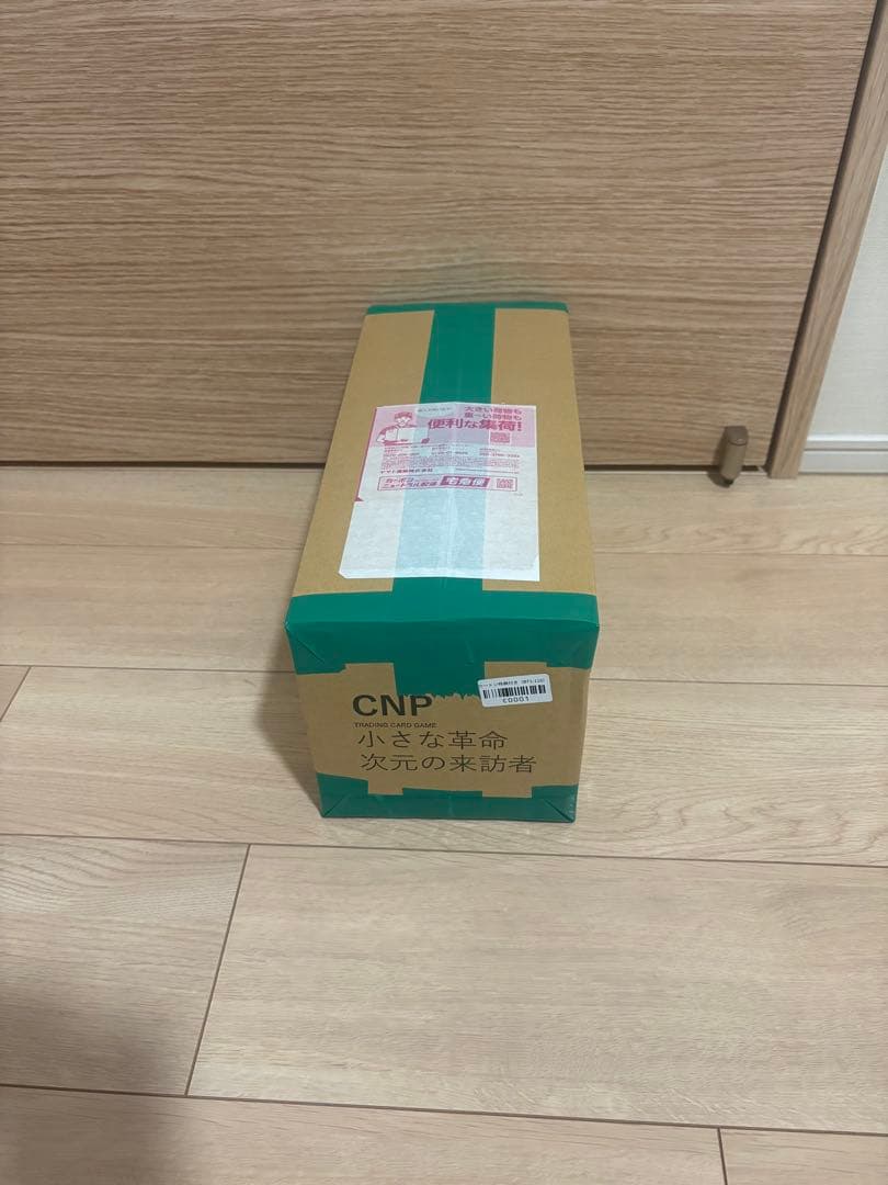 ひ*ん様 【未開封】CNPトレカ 小さな革命 次元の来訪者 カートン