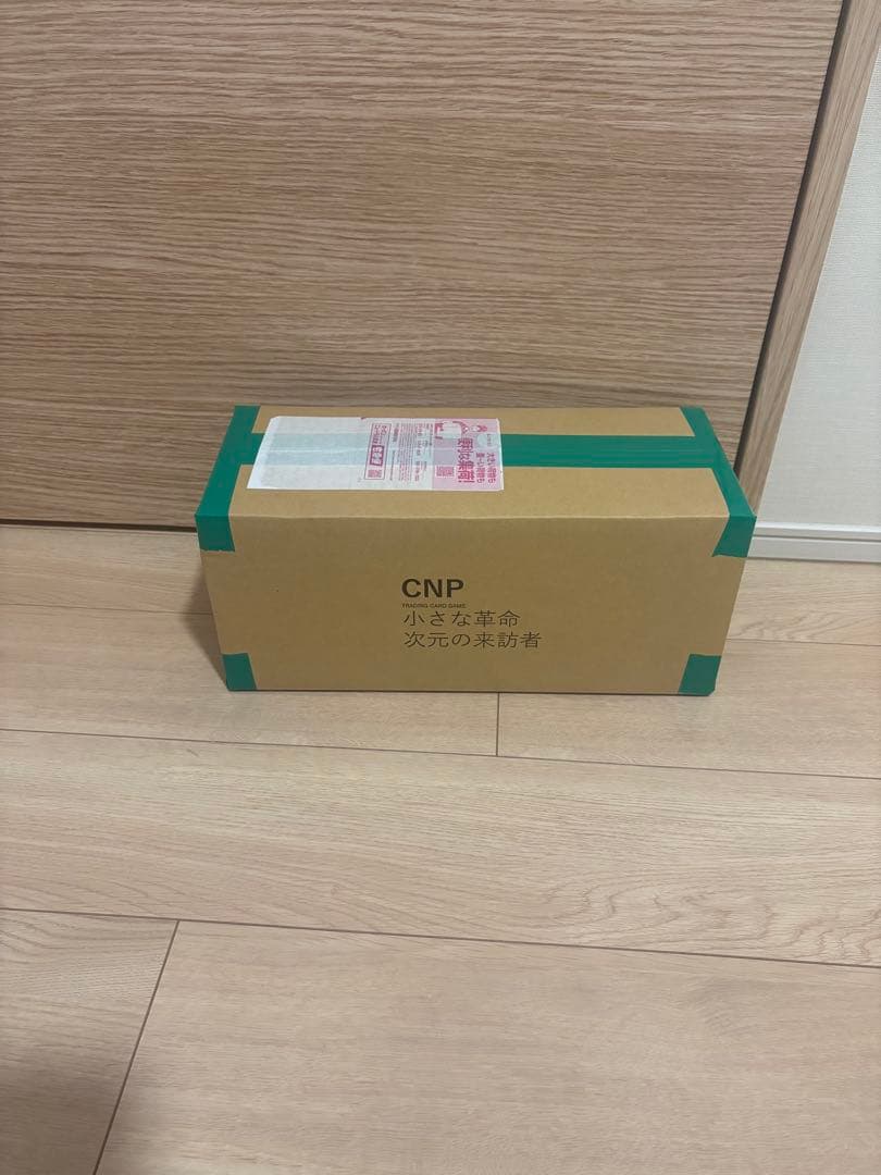 ひ*ん様 【未開封】CNPトレカ 小さな革命 次元の来訪者 カートン