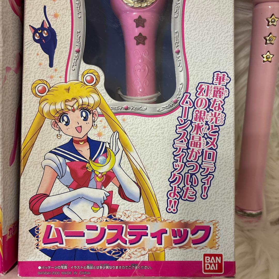 カレイドムーンスコープ　ムーンスティック 当時品　激レア　美少女戦士　バンダイ