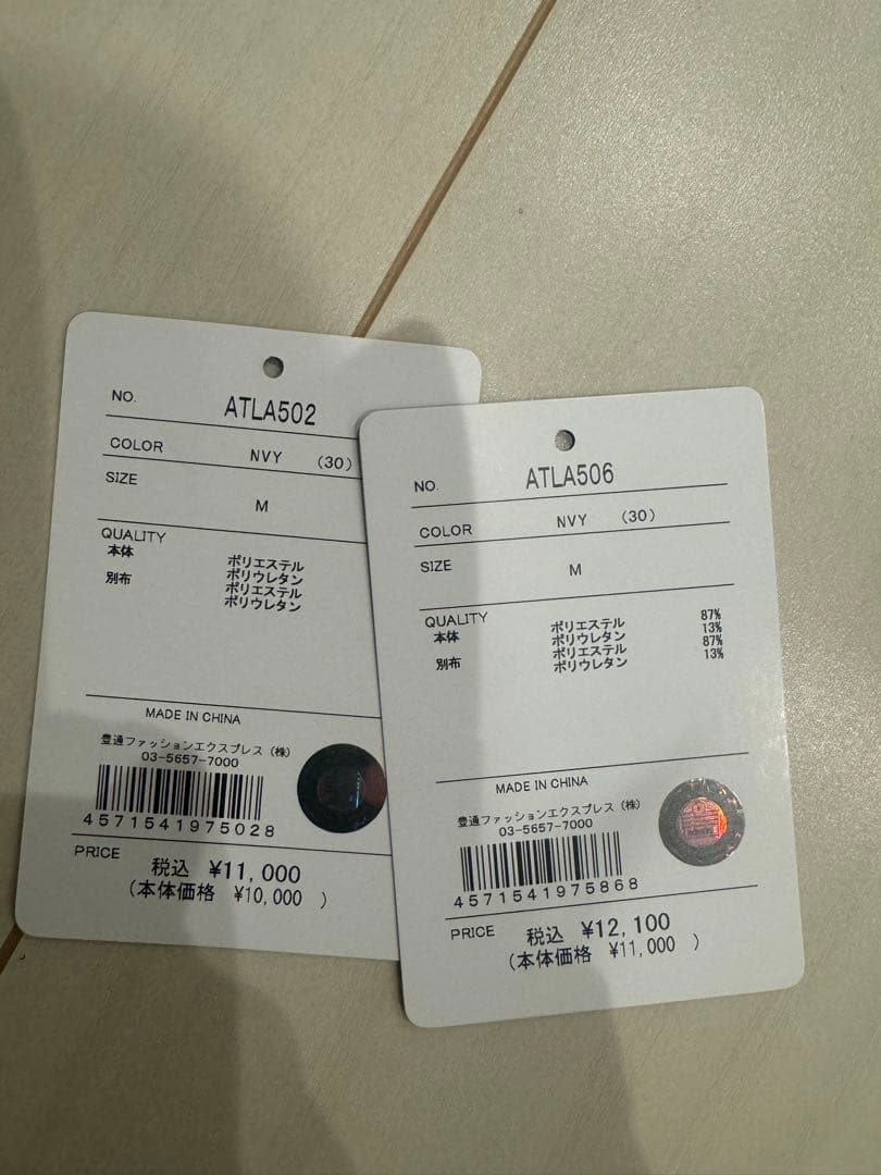 アドミラル テニスウェア セットアップ 上下 Mサイズ2025SS