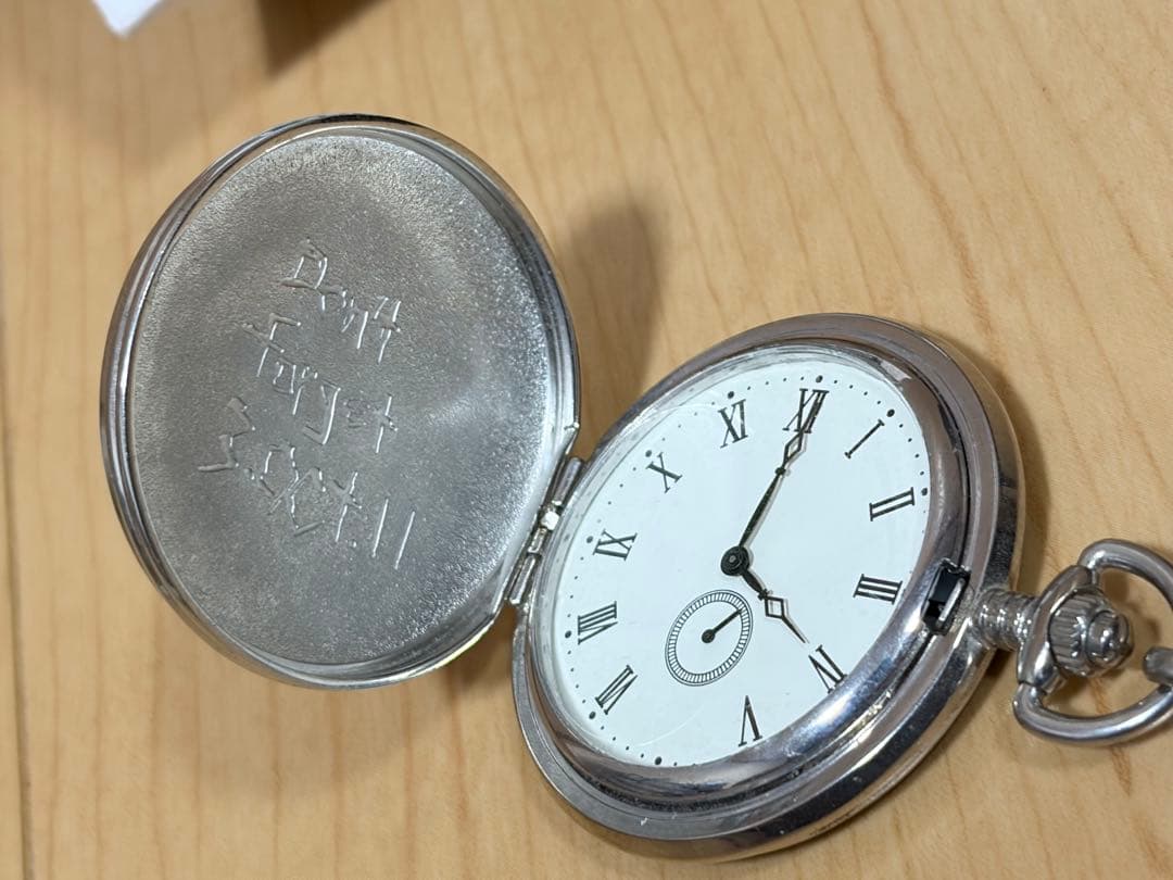 鋼の錬金術師 エドの懐中時計