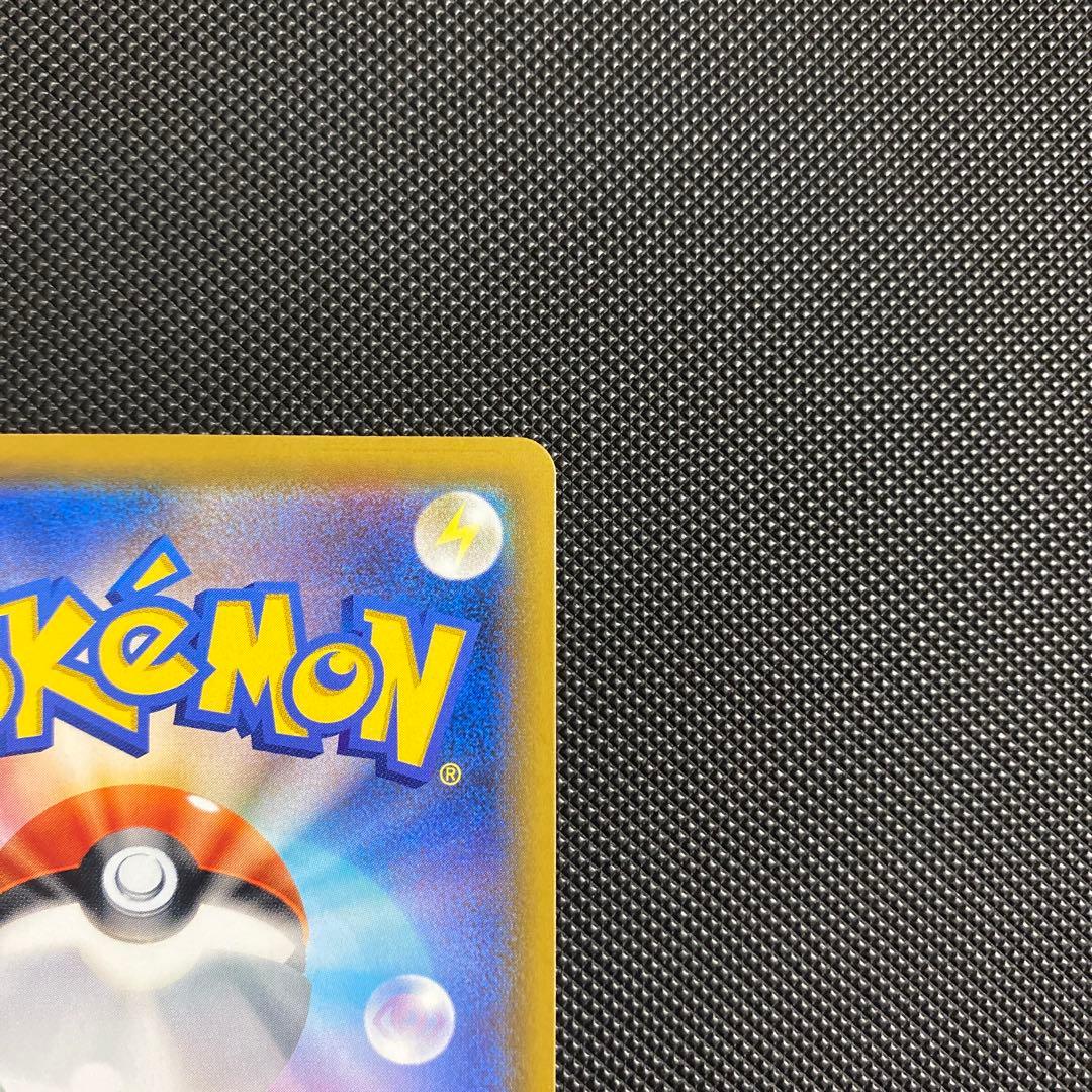 レシラム&ゼクロム GX TAG TEAM ur