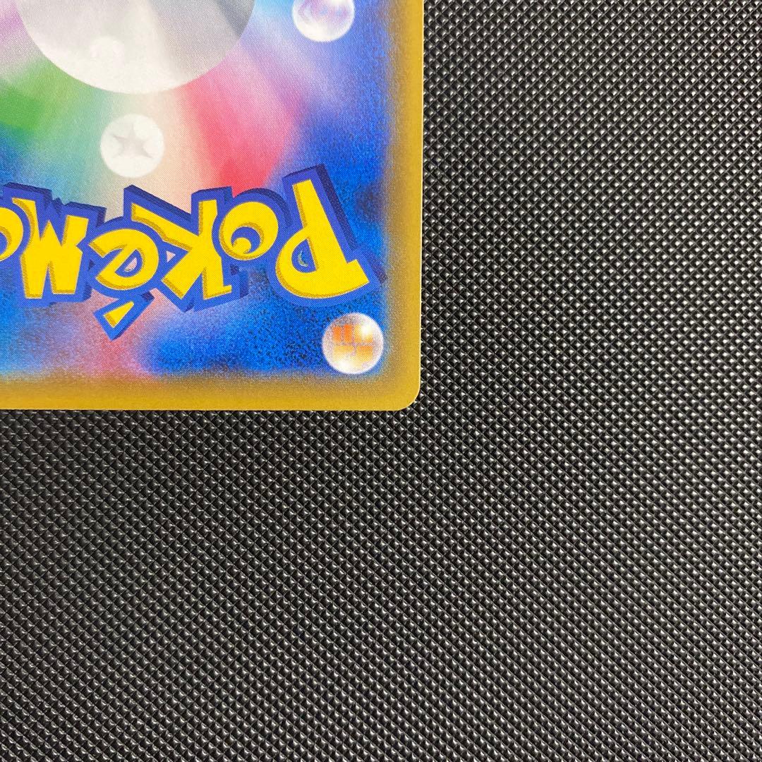 レシラム&ゼクロム GX TAG TEAM ur