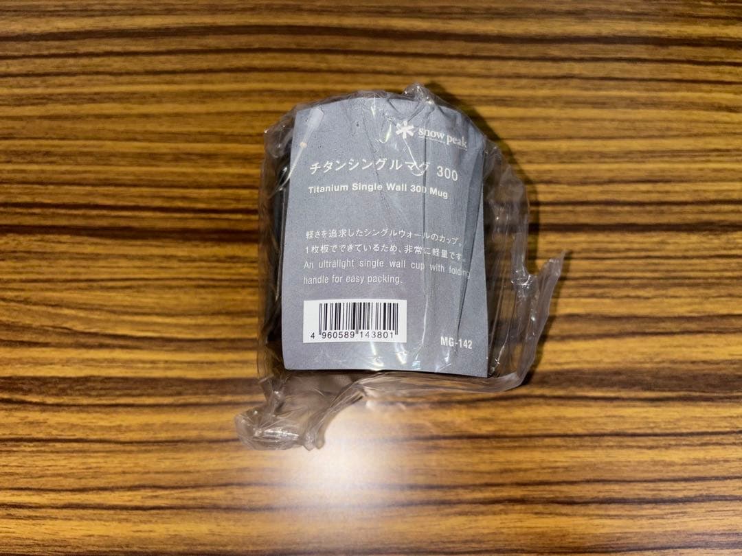 ゆ*か様 スノーピーク ユニフレーム キャプテンスタッグ(色々13品セット)