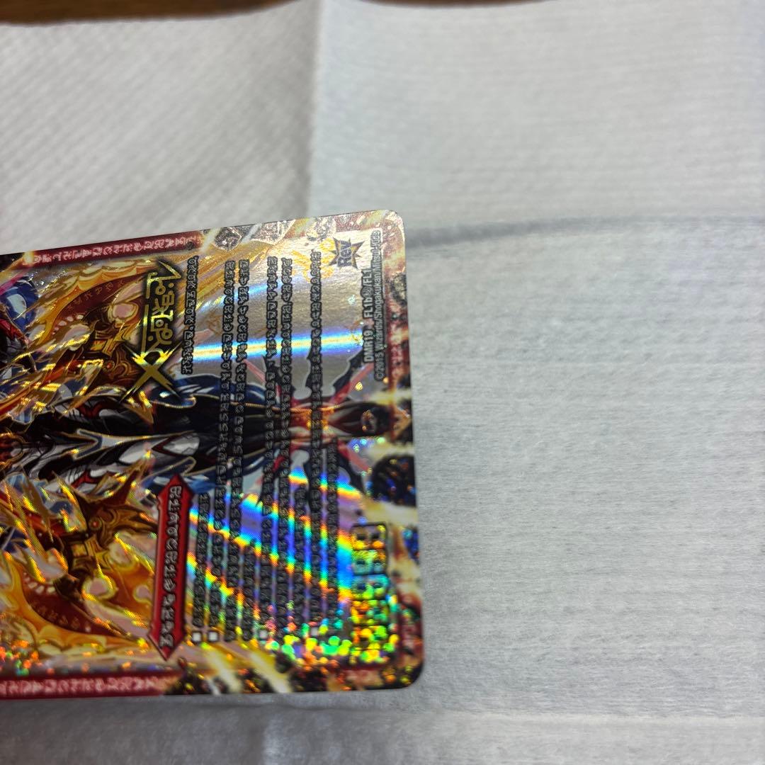 ドキンダムx 禁断文字　シークレット　デュエルマスターズ