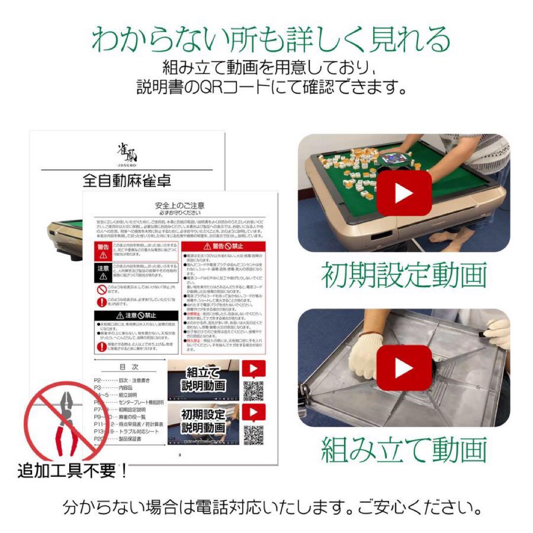【新品】レッド 全自動麻雀卓 28mm アルミ製 折りたたみ 家庭用