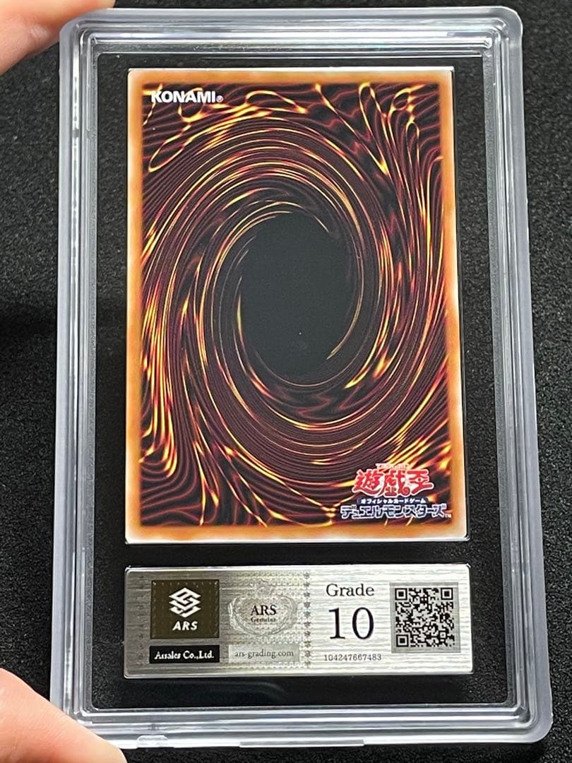 【ARS鑑定10】閃刀亜式レムニスゲート　プリズマ　プリシク　日版　極美品