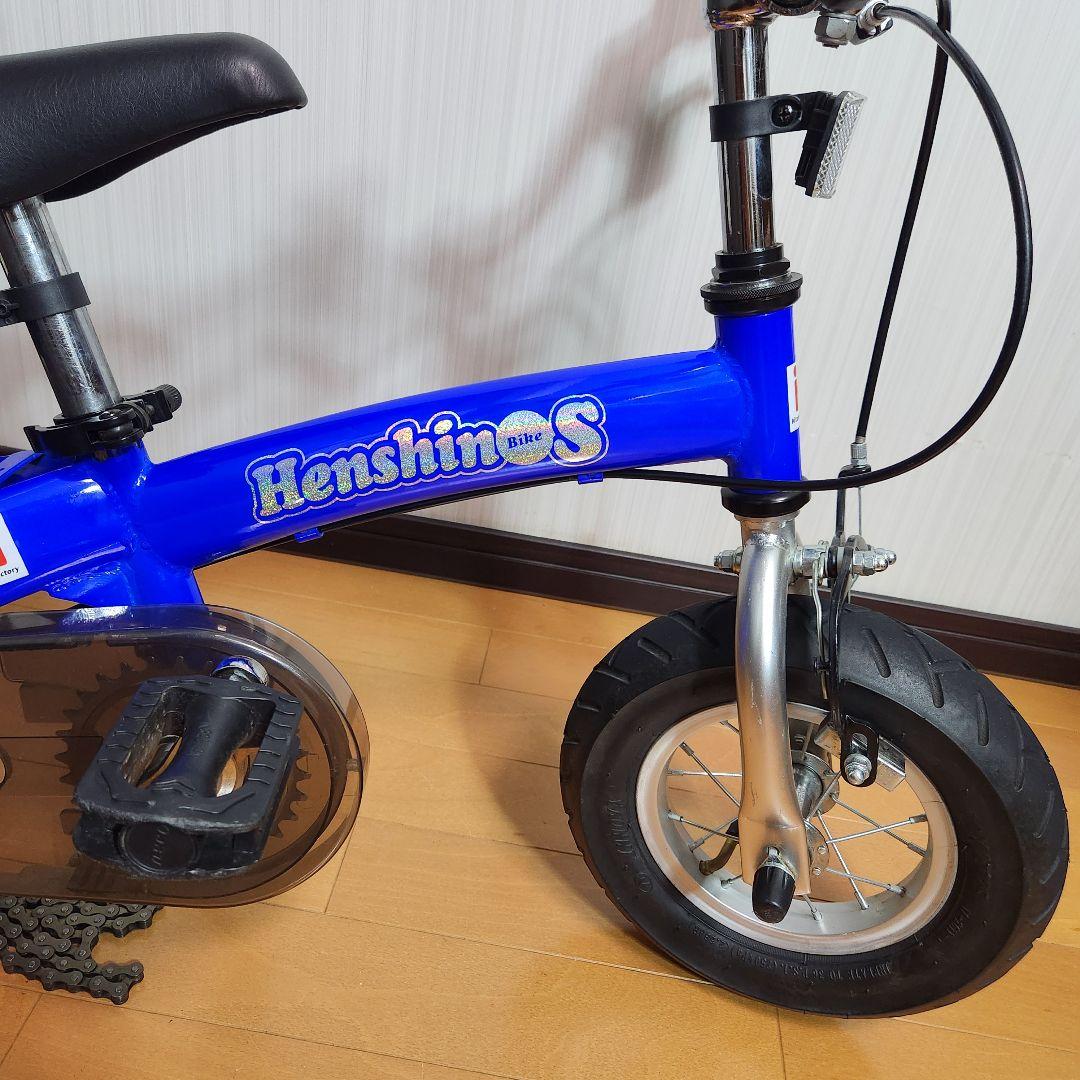 【超美品】へんしんバイクS 青 ブルー 10インチ バランスバイク 2-5歳