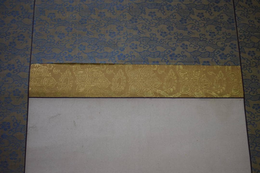 真作/松村呉春/ 日ノ出図/宝珠/宝船図/三幅対/布袋屋掛軸HJ-551