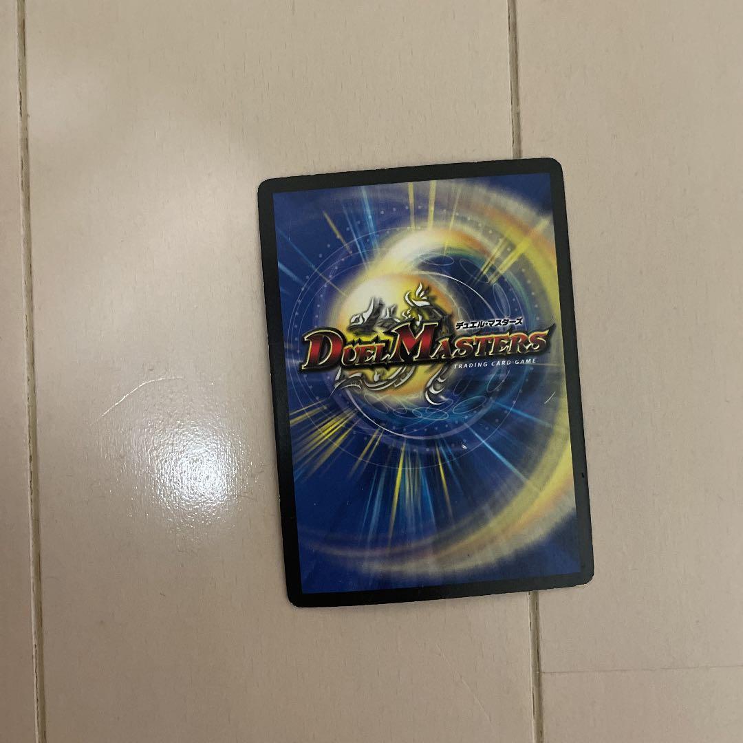 デュエルマスターズ ボルメテウス・武者・ドラゴン