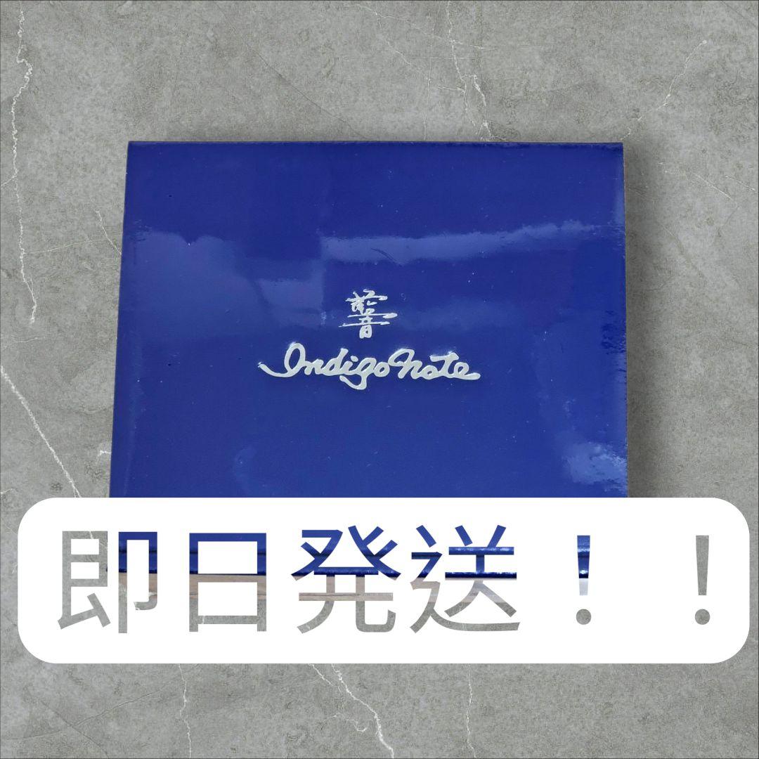 Indigo Note CHORUS ギターエフェクター 松本孝弘