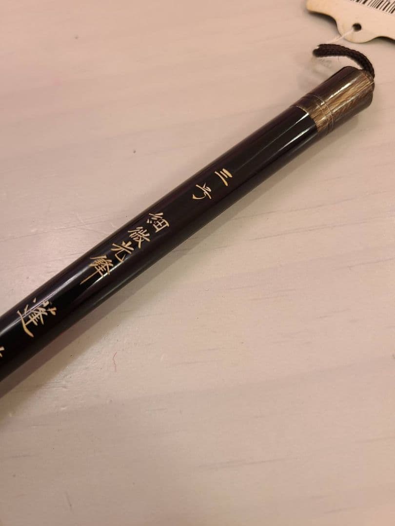 美品　細微光鋒　3号　蓬莱　名人作　伽藍