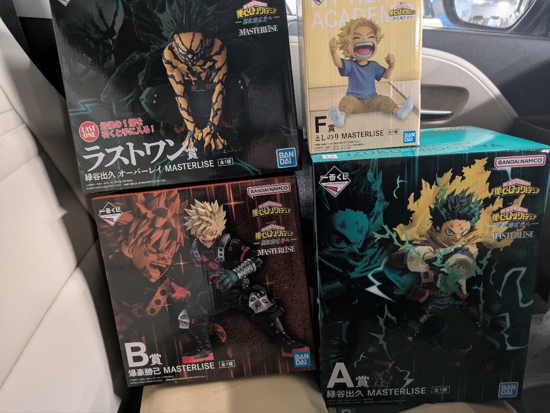 ヒロアカ 一番くじ