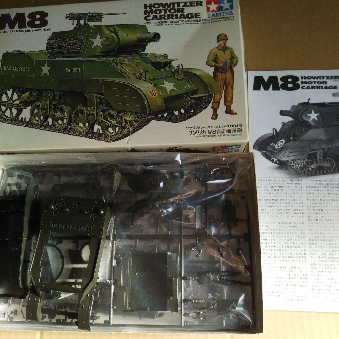 クーガー 6X6 JERRV(統合型爆発物処理即応車輌) 他