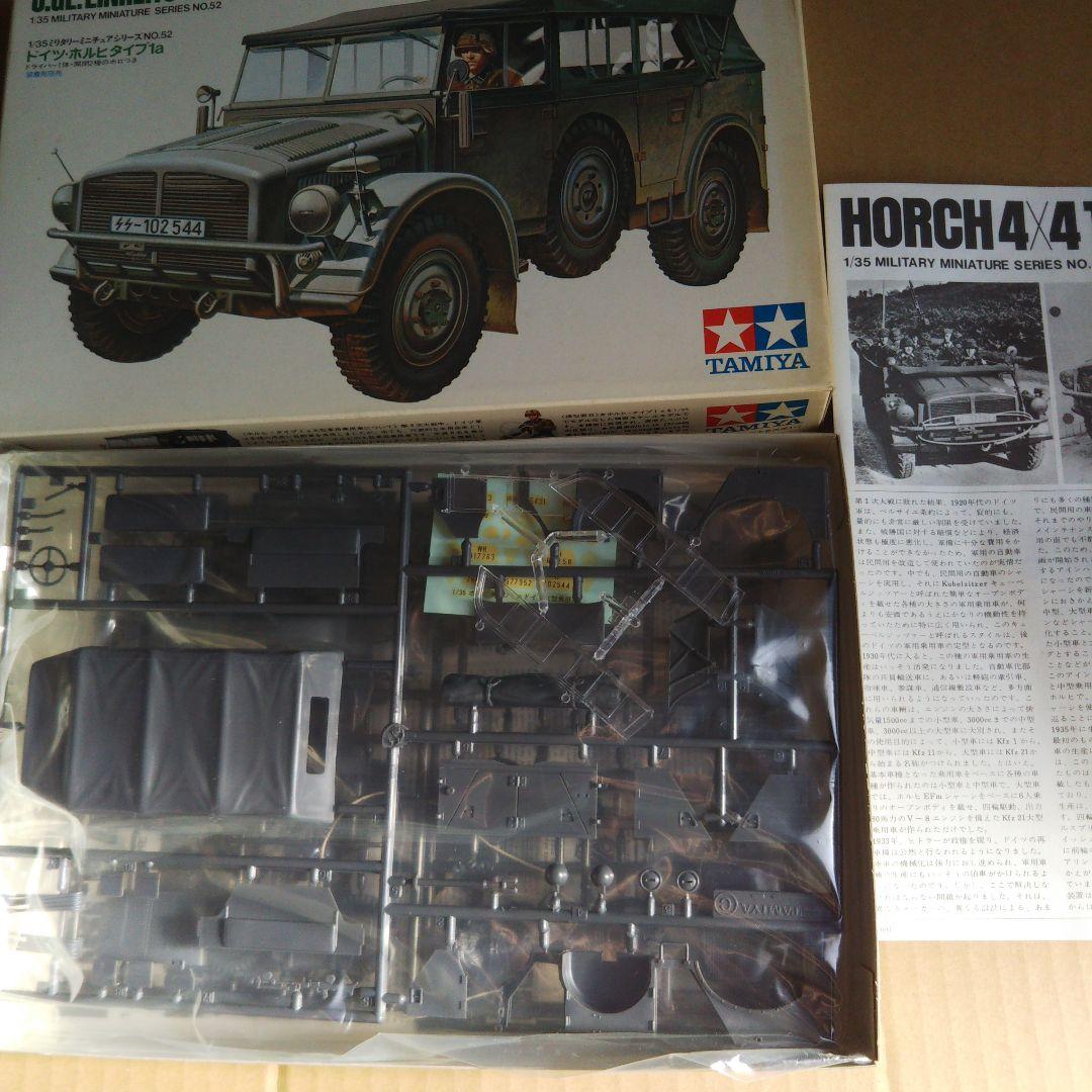 クーガー 6X6 JERRV(統合型爆発物処理即応車輌) 他