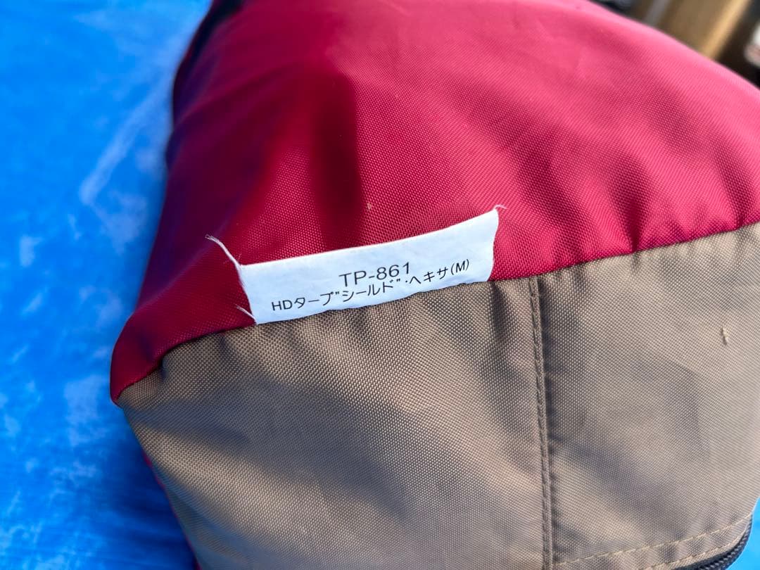  peak スノーピーク TP-861 HDタープシールド・ヘキサ（M)