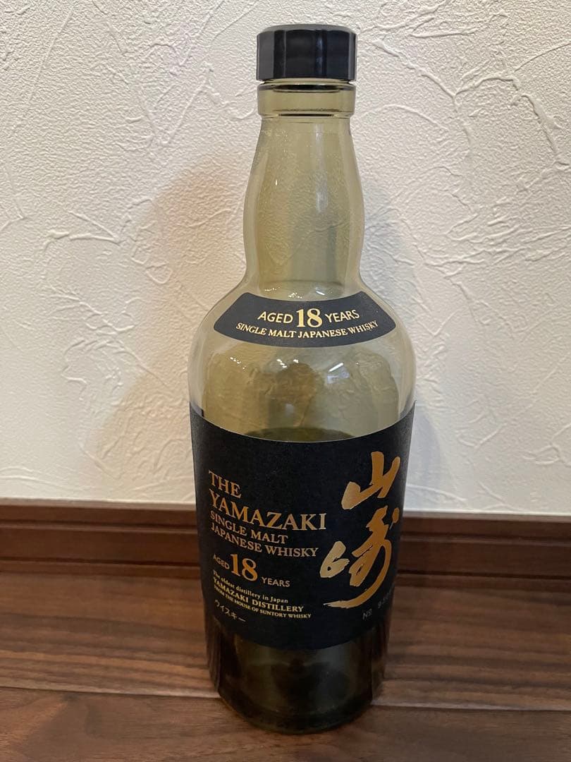 山﨑18年の空瓶と空箱のセットです