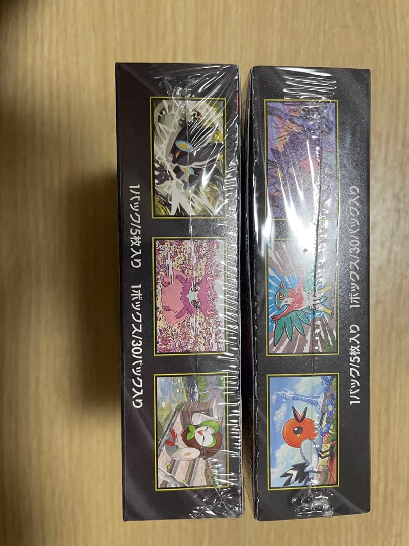 ムニキスゼロ　シュリンク付き　2Box 即時発送