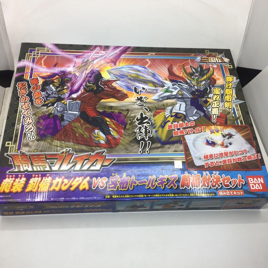 SDガンダム 三国伝　騎馬ブレイカー