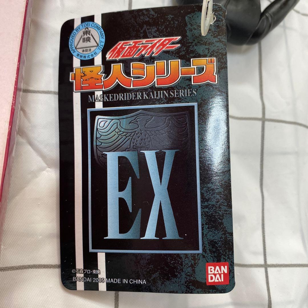 仮面ライダーspirits 第8巻　限定版特別付録　ショッカー骨戦闘員フィギュア