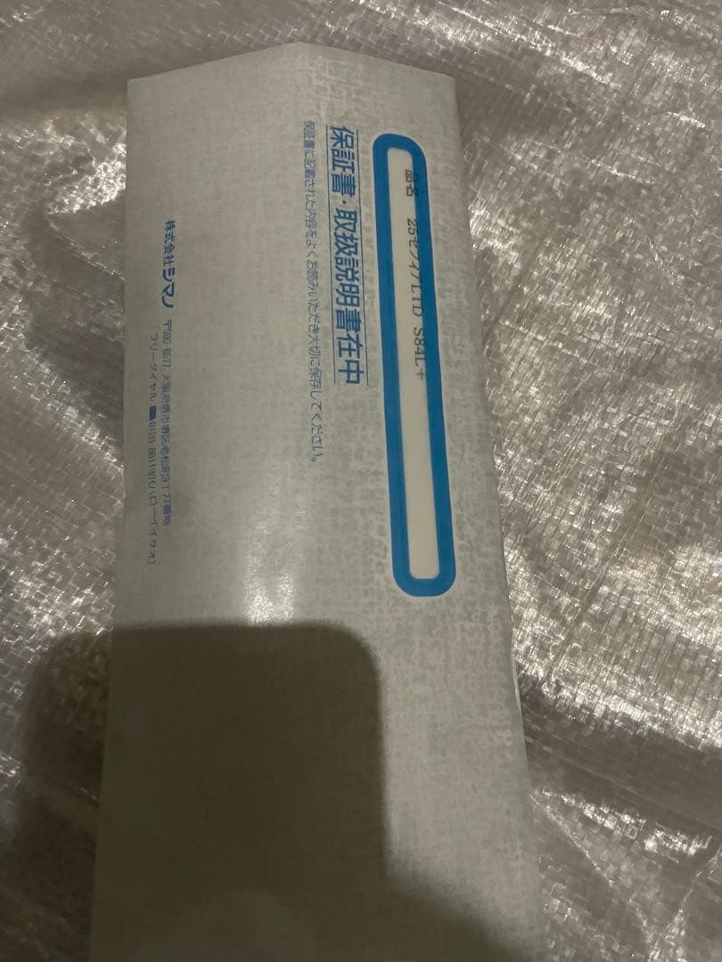 シマノ25セフィアリミテッド S84L+ 未使用　即日発送　メーカー保証あり